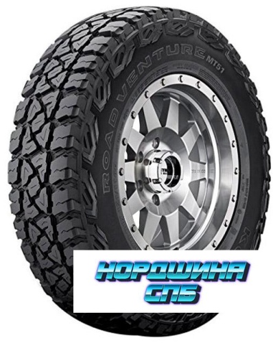 Kumho  255/70/16  Q 115/112 MT-51