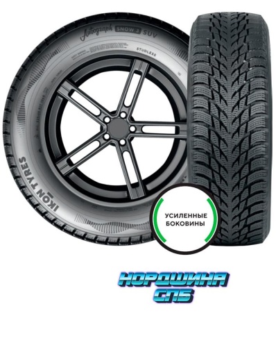 Ikon 265/65 r17 Autograph Snow 3 SUV 116R