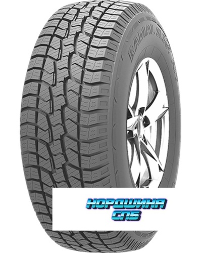 Westlake 275/45 r20 SL369 110H