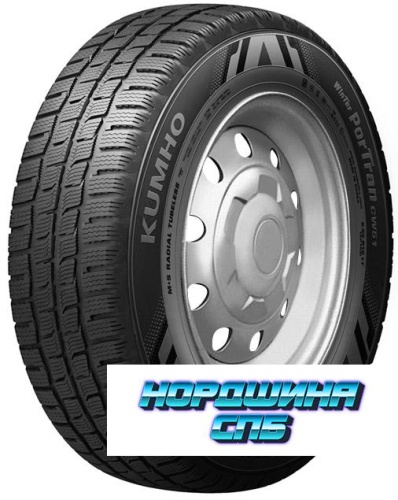 Kumho 185 r14c Portran CW51 102Q