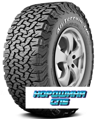 BFGoodrich 33/10.5 r15 All Terrain T/A KO2 114R