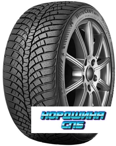 Kumho 255/40 r18 WinterCraft WP71 99V