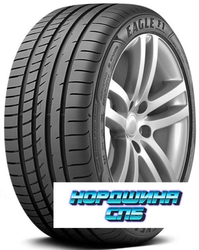 Goodyear 255/40 r21 Eagle F1 Asymmetric 3 102Y