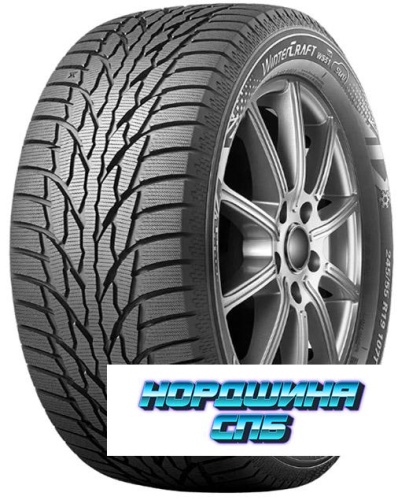 Kumho 245/55 r19 Wintercraft SUV Ice WS51 107T