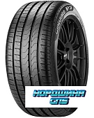 Pirelli 205/50 r17 Cinturato P7 89V