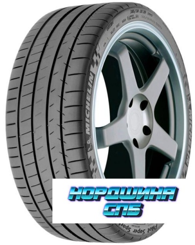 Michelin 285/30 r20 Pilot Super Sport 99Y