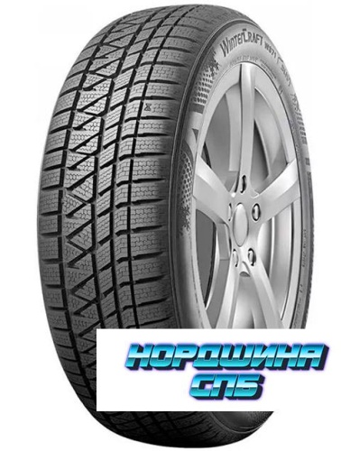 Kumho 235/55 r17 Wintercraft WS71 99H